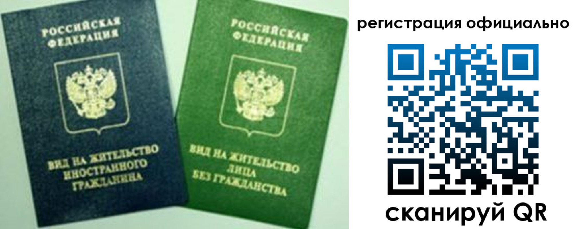 где прописаться в Малоярославце